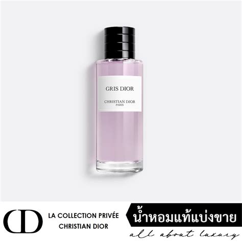 mcd christian dior|christian dior sale.